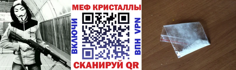 Купить MDMA  COCAIN  APVP  Меф мяу мяу  ГАШ  Урус-Мартан