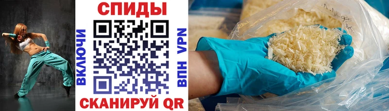 Купить где  Урус-Мартан  Amphetamine Premium 