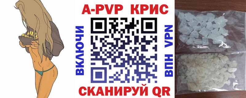 Купить где  Урус-Мартан  Альфа ПВП мука 