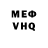 МЕТАМФЕТАМИН пудра Craze Horror