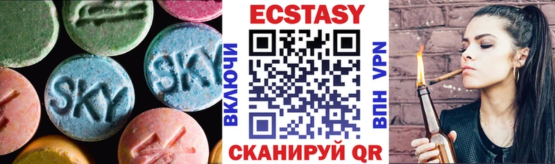 Купить  Урус-Мартан  ЭКСТАЗИ Дубай 