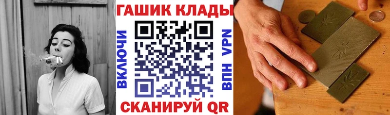 Купить где  Урус-Мартан  ГАШ ice o lator 