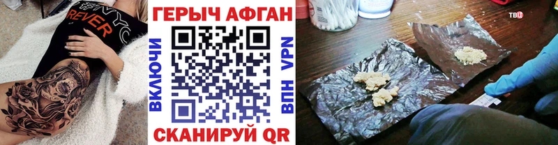 Купить где  Урус-Мартан  ГЕРОИН гречка 