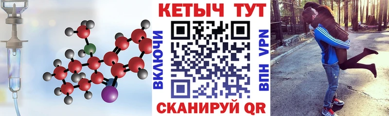 КЕТАМИН ketamine  Купить закладки  Урус-Мартан 