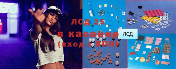 амфетамин Вяземский