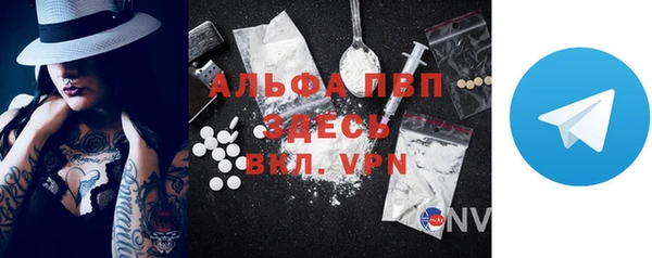 амфетамин Вяземский