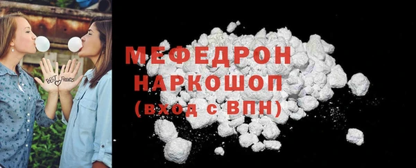 таблы Горняк
