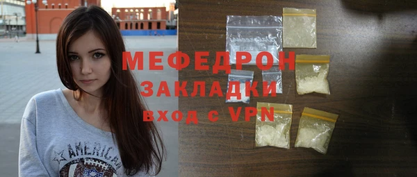 кокаин перу Вязьма