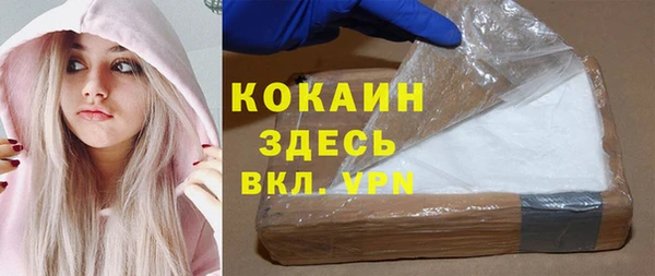 амфетамин Вяземский