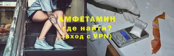 амфетамин Вяземский
