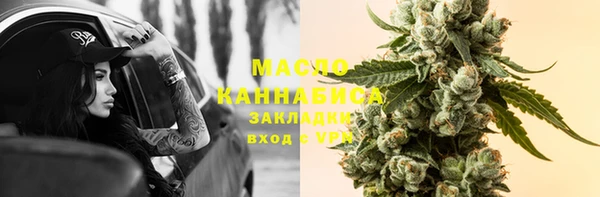 бошки Горно-Алтайск
