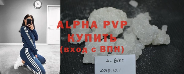 apvp Вязники