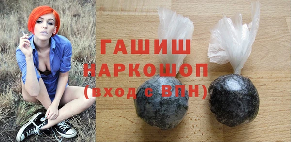 ALPHA PVP Горнозаводск