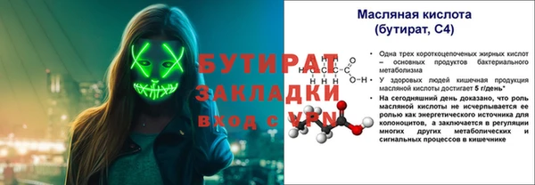 амфетамин Вяземский