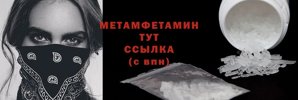 амфетамин Вяземский