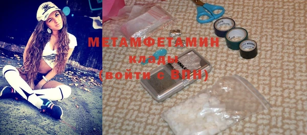 амфетамин Вяземский