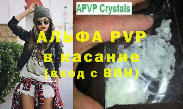 амфетамин Вяземский