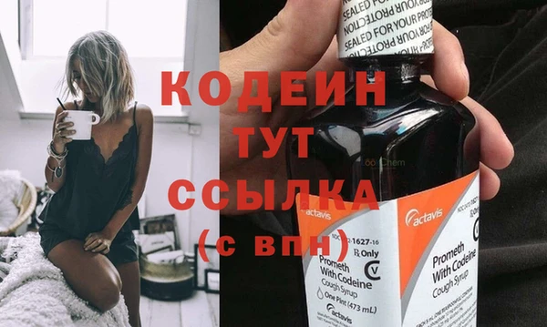 амфетамин Вяземский