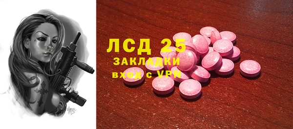 кокаин перу Вязьма