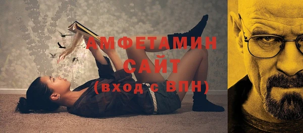 амфетамин Вяземский