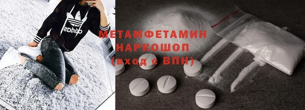 кокаин перу Вязьма
