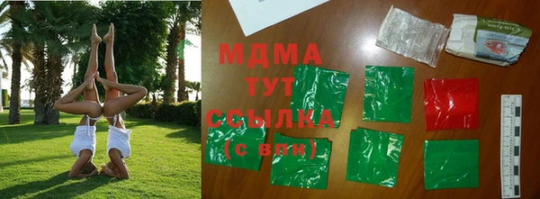 амфетамин Вяземский