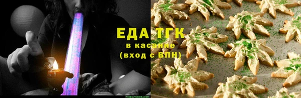 кокаин перу Вязьма
