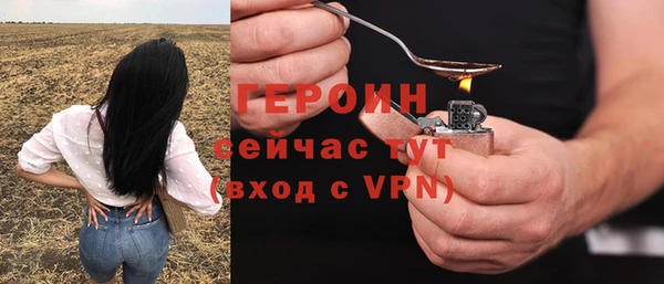кокаин перу Вязьма