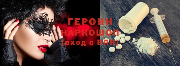 кокаин перу Вязьма