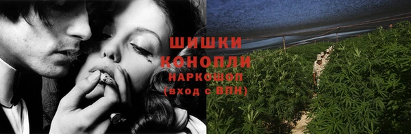 амфетамин Вяземский