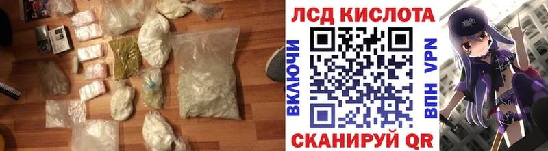 ЛСД экстази кислота  Купить  Урус-Мартан 