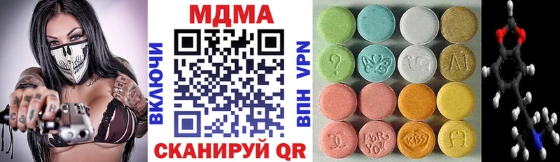 MDMA VHQ  Купить  Урус-Мартан 