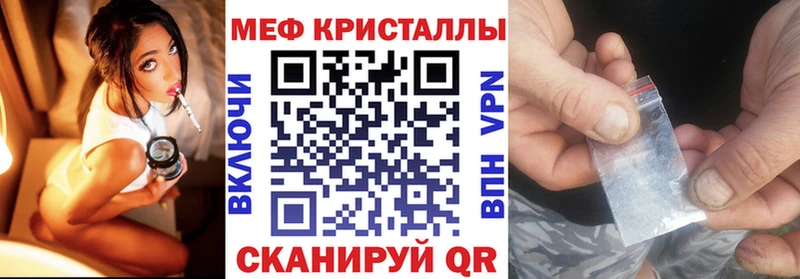 МЕФ мука Урус-Мартан