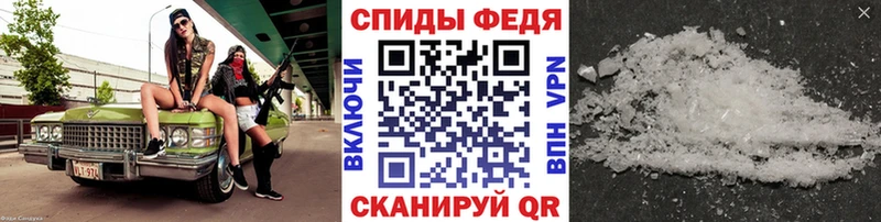 Купить  Урус-Мартан  МЕТАМФЕТАМИН пудра 