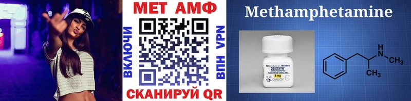 Первитин Декстрометамфетамин 99.9% Урус-Мартан