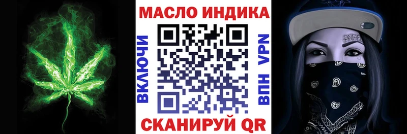 Дистиллят ТГК THC oil Купить где Урус-Мартан