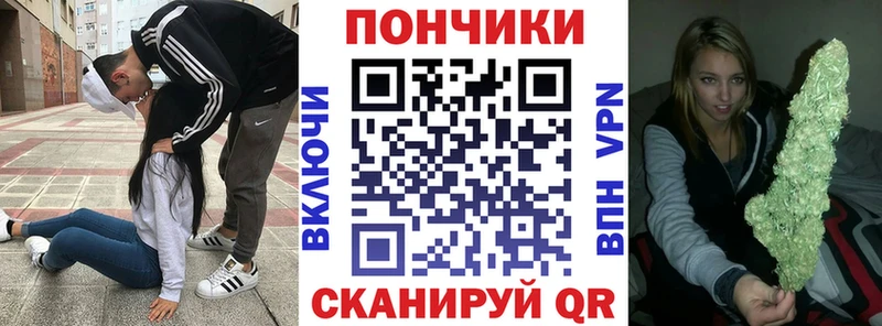 Каннабис Bruce Banner Купить закладки Урус-Мартан